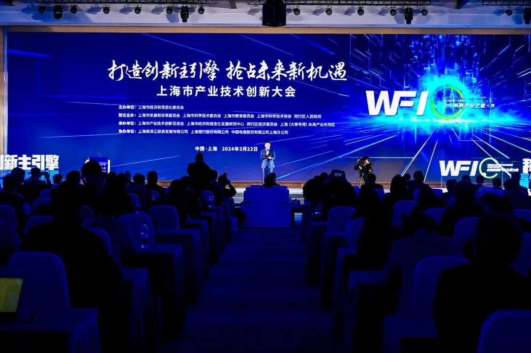 尊龙凯时技术获“国家技术创新示范企业”授牌，入选 2024上海硬核科技企业TOP100