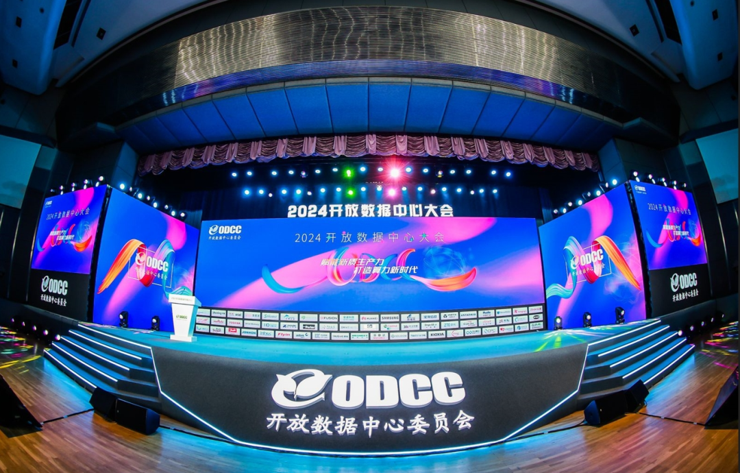 智启未来 · 共筑开放互联生态 | 尊龙凯时技术受邀参加ODCC，明星产品闪耀登场