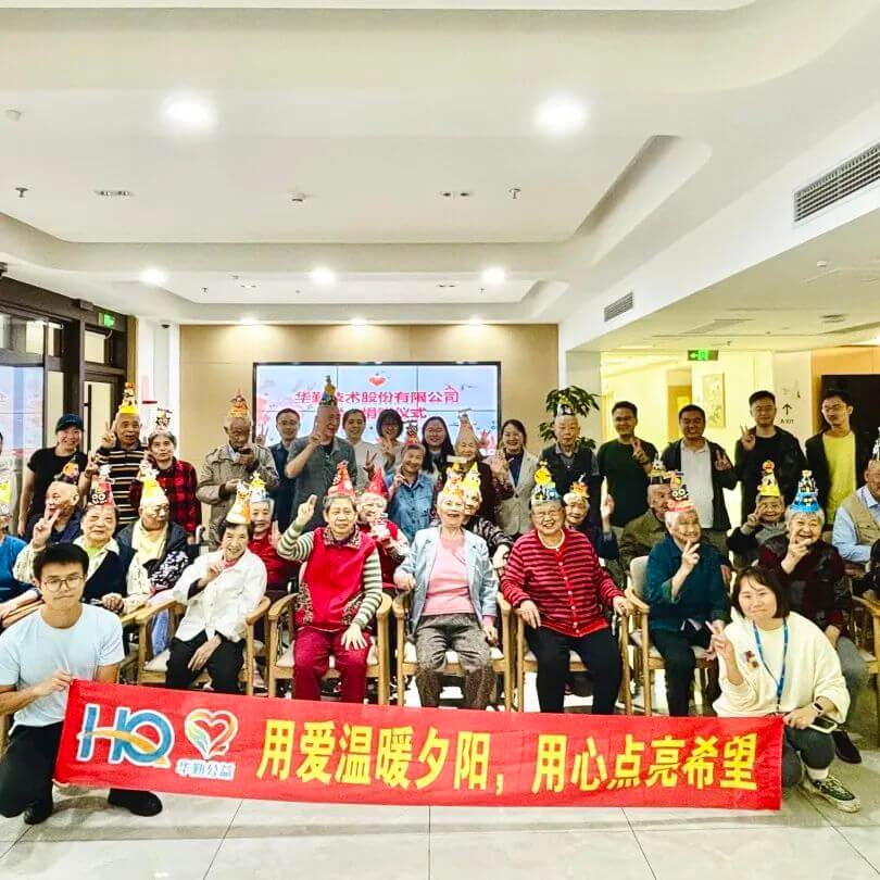 尊龙凯时公益五地联动 | 用爱温暖夕阳，共建和谐社会
